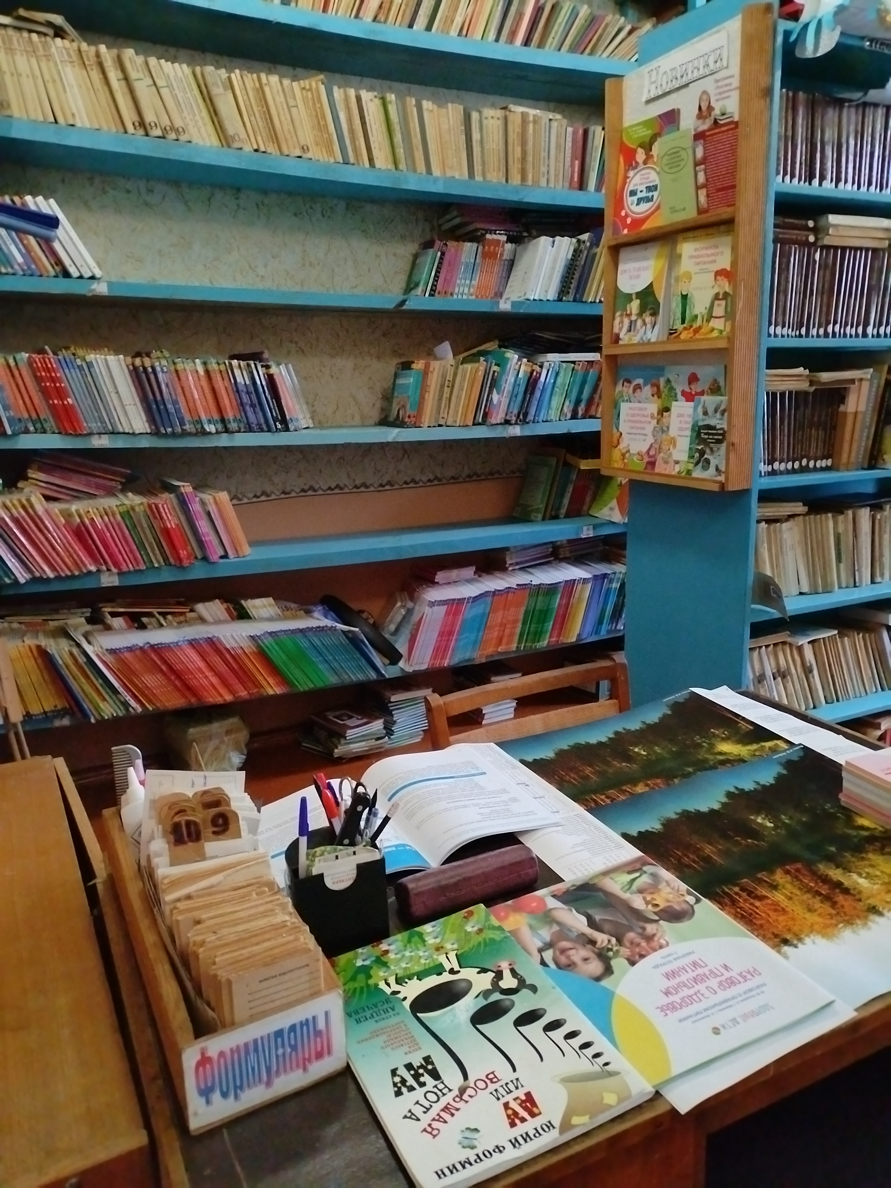 Изображения библиотеки.