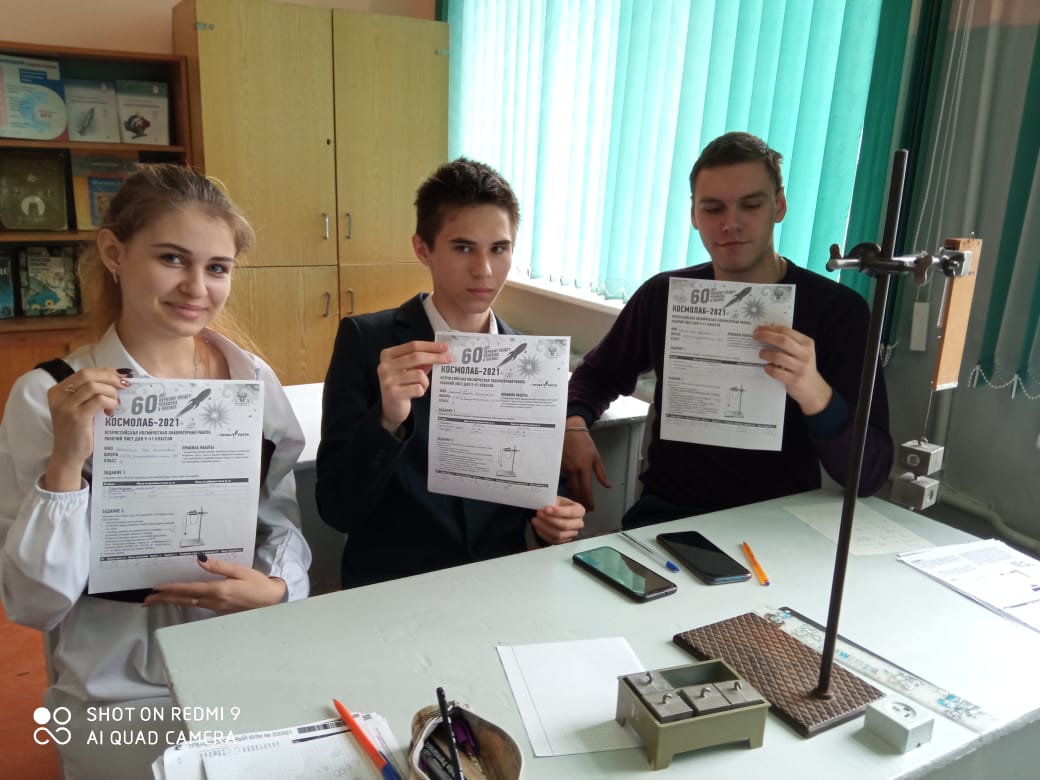 Занятия в Точке роста Занятия в Точке роста.