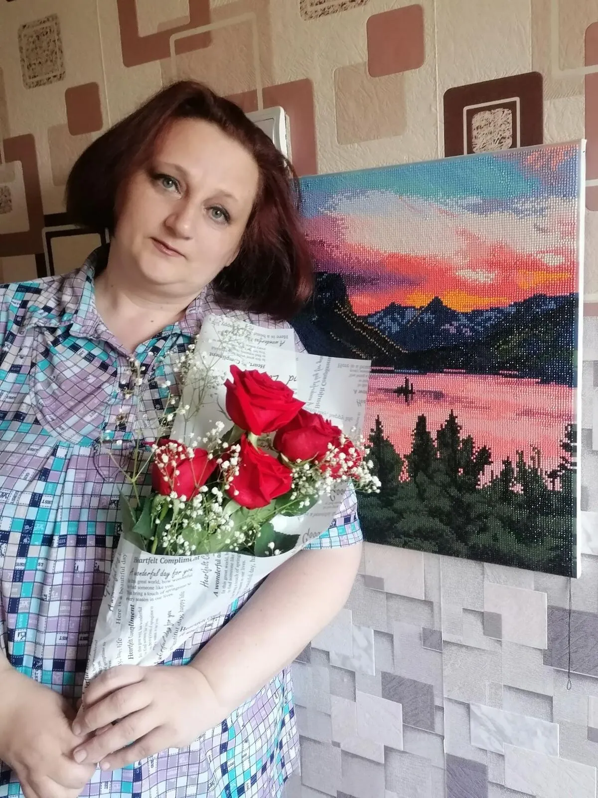 Афоненко Наталья Николаевна.