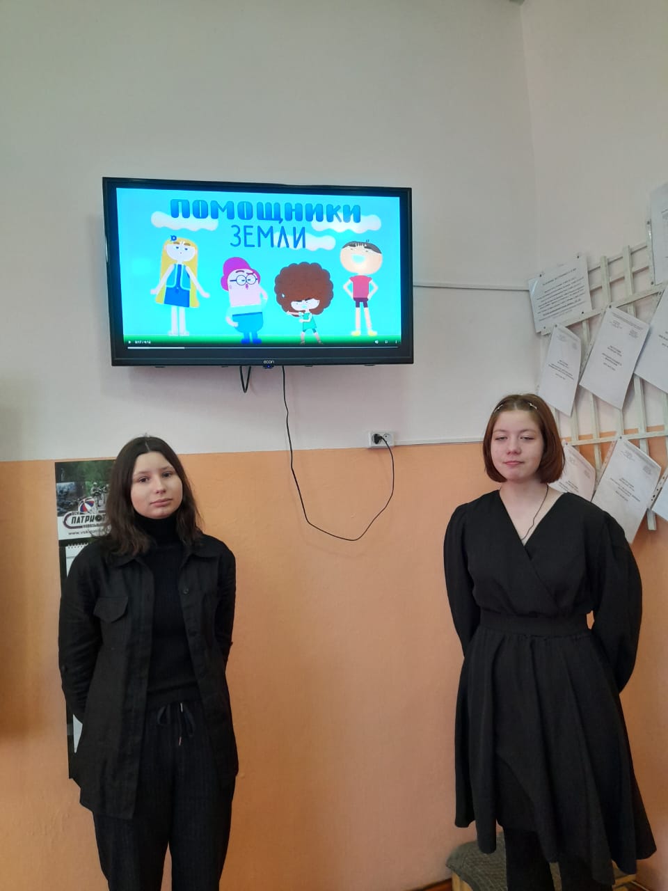 интерактивный курс &amp;quot; Дневник эковолонтера&amp;quot;.